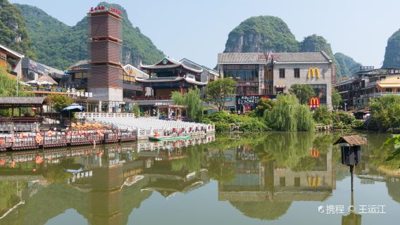 Escursione di un giorno a Yangshuo West Street + Città Vecchia di Xingping + Rafting in bambù da Guilin