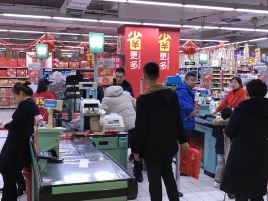 玉群商店