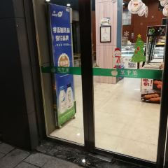 菓中菓 User Photo