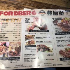 弗德堡德国小馆(工大店) User Photo