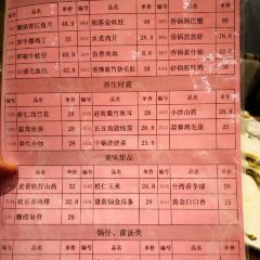 Seafood Ju (GanHai BuLuo) User Photo