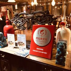 Scholars Hotel Suzhou Pingjiangfu·Mu Xiang Chinese Restaurant User Photo