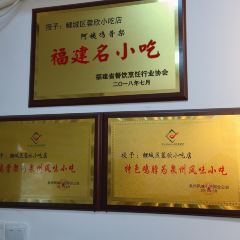 Auntie Jijia User Photo
