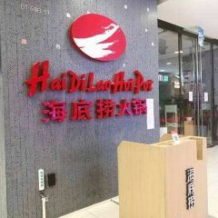 Hidilao Hot Pot( Hang Yang ) User Photo