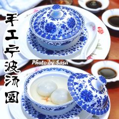Yong Fu (Huangpu) User Photo