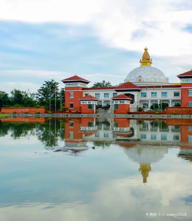 Devdaha Municipality