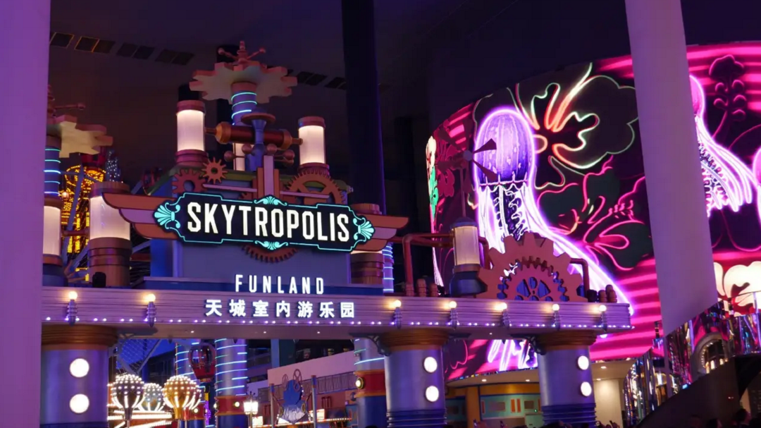 Afternoon: Skytropolis Indoor Theme Park