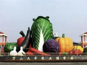 Jiufeng Agricultural Expo Park