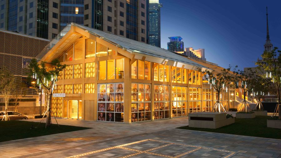 Calypso Restaurant & Lounge