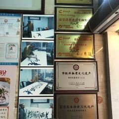 老西關瀨粉（文明路店）張用戶圖片