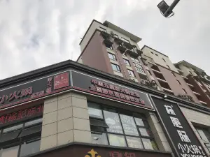 杨肥肠小火锅(北川羌族自治县店)
