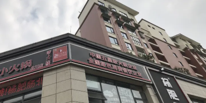 楊肥腸小火鍋（北川店）