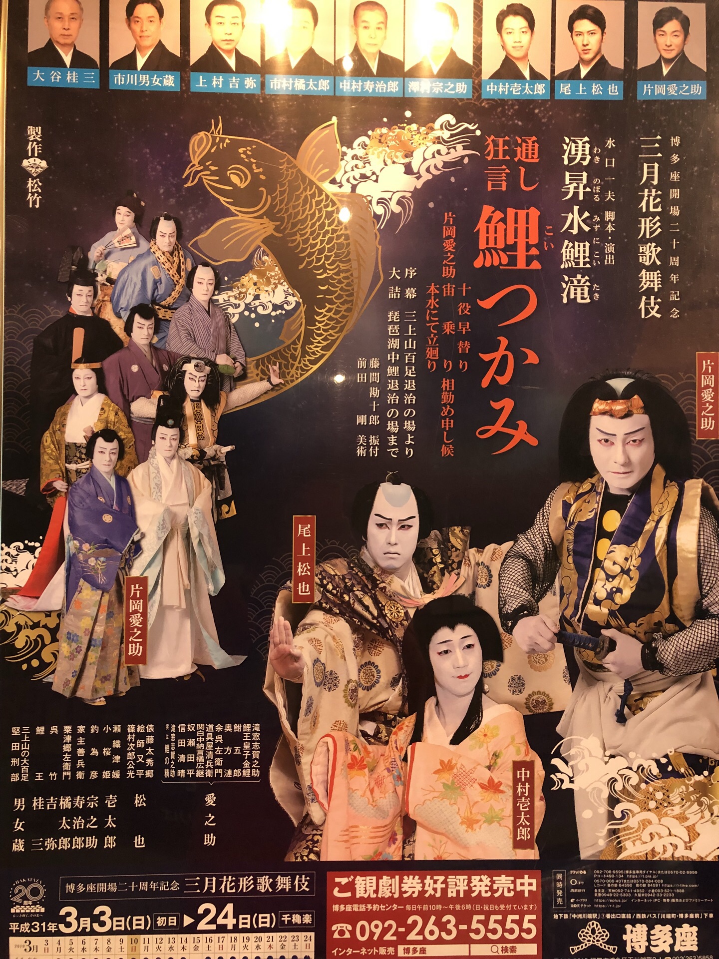 Hakata Bridge Attractions Fukuoka Travel Review Travel Guide Trip Com