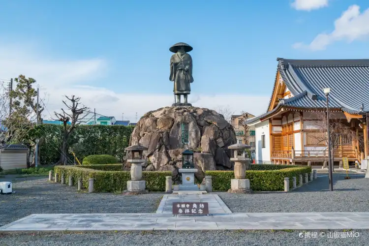 Các khách sạn gần Honganji Suminobo Temple