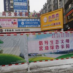 KEN DE JI YUAN LIN DIAN 여행 사진