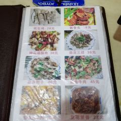 天添纸包鸡家常菜 User Photo