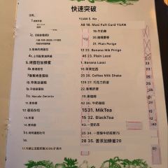 THIRD EYE RESTAURANT 여행 사진