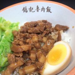 銘記卤肉飯張用戶圖片