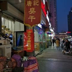 Tangjichougan(jinyinghoujiedian) User Photo