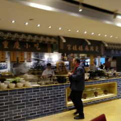 重庆国贸格兰维大酒店·自助餐 User Photo