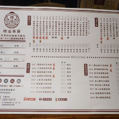 LUCK WIN TEAHOUSE User Photo