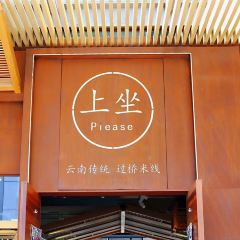 SHANGZUO User Photo