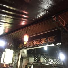Lao'emei Local Restaurant User Photo