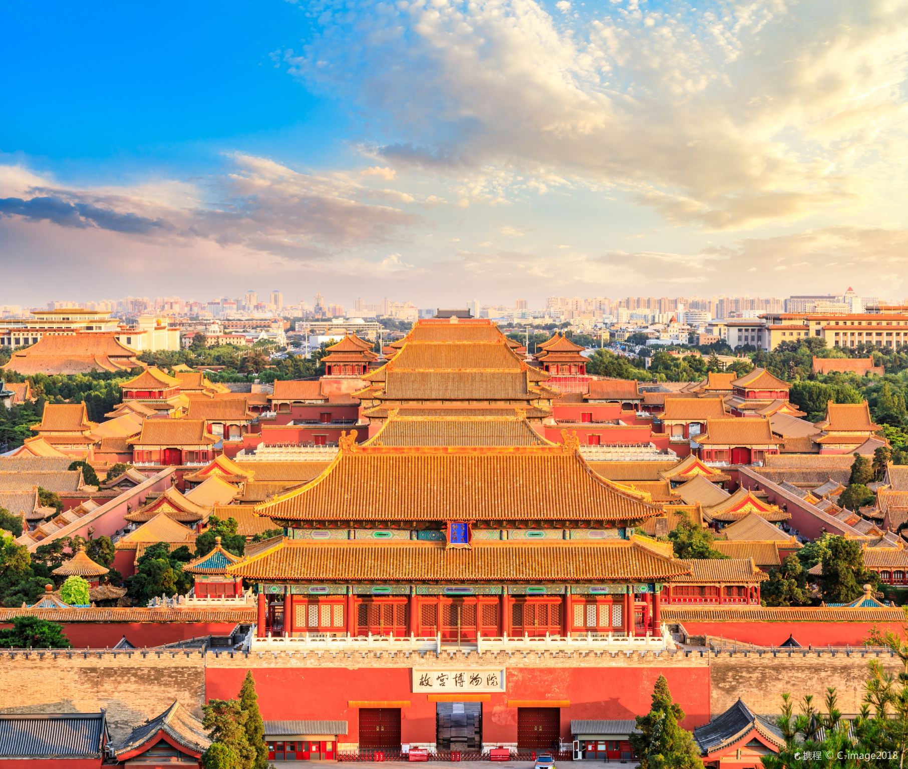 たっぷり北京！故宮博物院、八達嶺万里の長城と頤和園一日観光　昼食付き＜日本語ガイド同行／ホテル送迎付き／1名催行＞