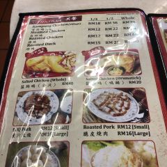 Famosa Chicken Rice Ball User Photo