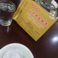 ZHEN DING HAO JIA User Photo