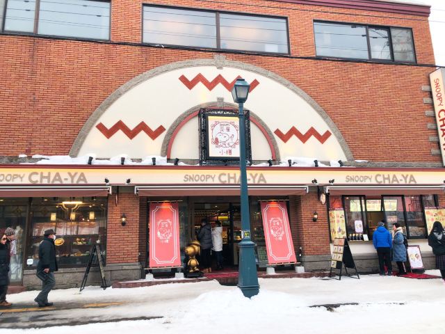 Funamizaka