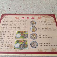 夏家合汁(天润花园小区店) User Photo