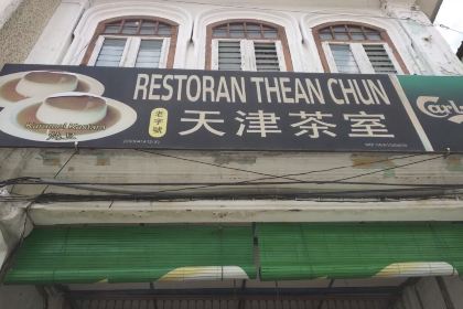 Restoran Thean Chun