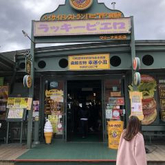 Lucky Pierrot Bay Area Main Shop User Photo