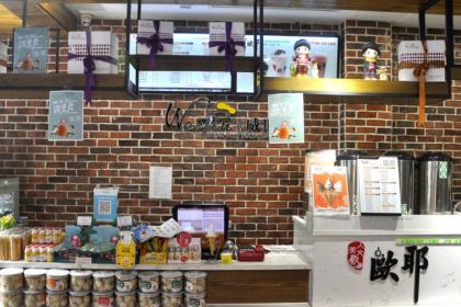 威斯汀西饼(锦绣东城店)