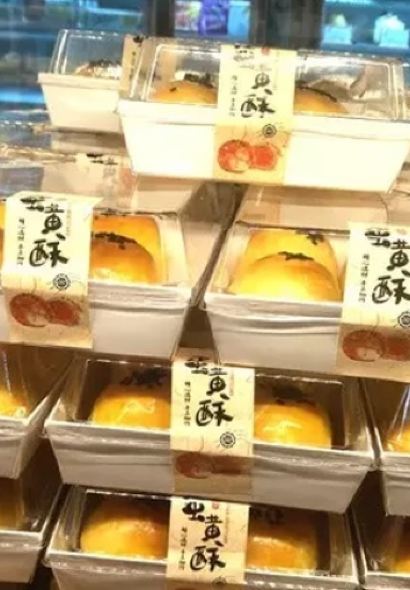 英倫時光麵包烘焙坊(尚品國際店)