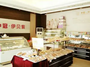 伊贝紫·面包·生日蛋糕(棉湖兴中店)