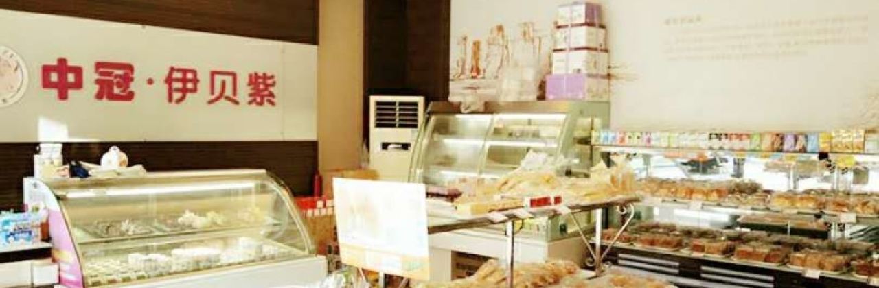 伊贝紫·面包·生日蛋糕(棉湖兴中店)