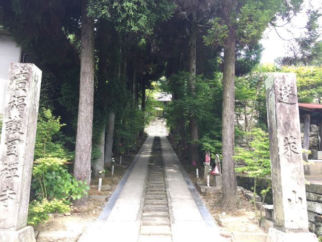 廣福寺