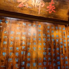 The Way of The Dragon (Kuanzhai) User Photo