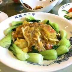 MaXiangXing CaiGuan User Photo