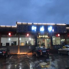 Yushanfang (shaoshanlaozihaozong) User Photo