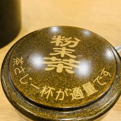 Tsukijisushiko Sohonten User Photo