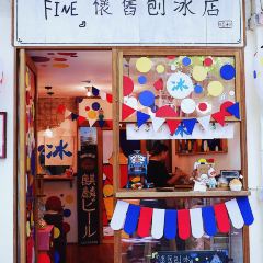 fine cafe&canteen User Photo