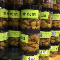 厚记小食 User Photo