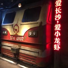 虾小龙老长沙龙虾馆(五一广场店) User Photo
