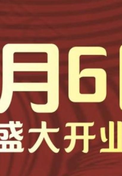 渔头泡饭(庐山店)