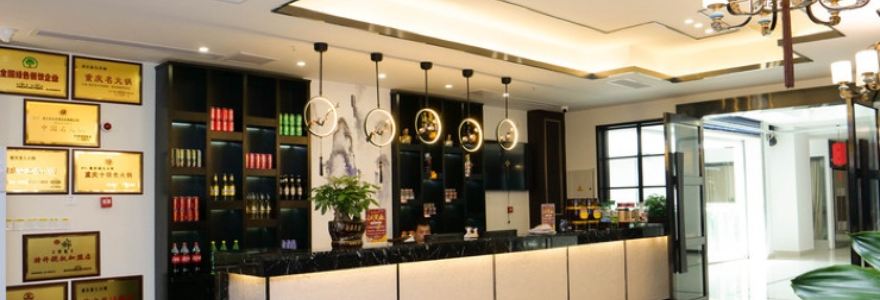 Chongqingzai'er Hot Pot