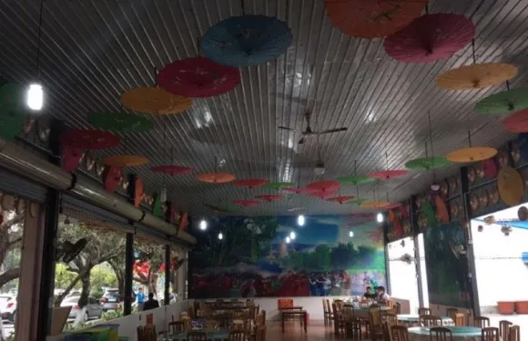 瑞麗市盈江三味飯店