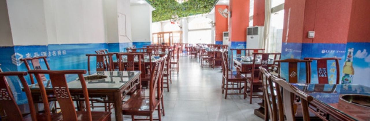 Huoyanyanming Soup Hot Pot